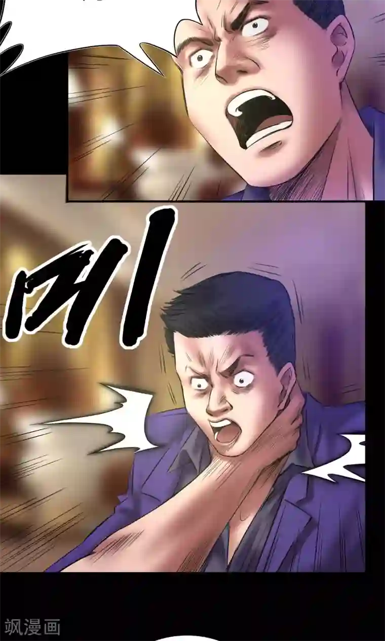 缉凶第60话 北门酒店