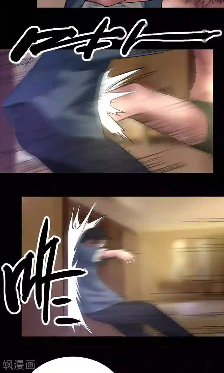 缉凶第60话 北门酒店