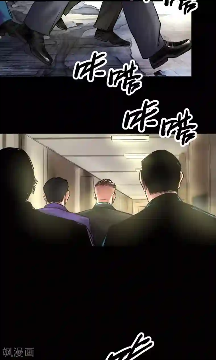 缉凶第60话 北门酒店