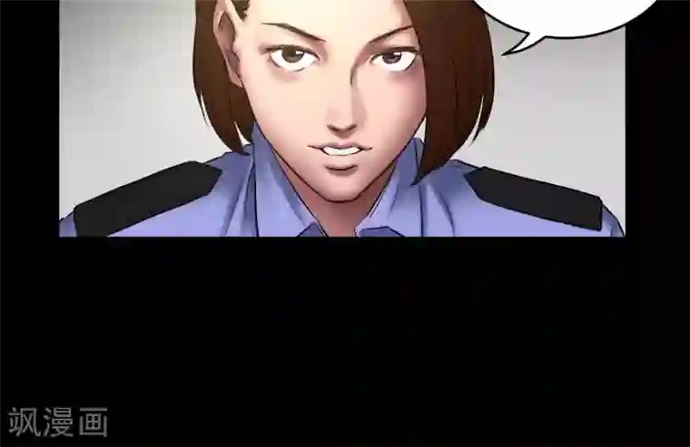 缉凶第62话 刘诗雅再登场