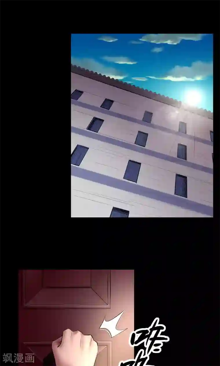 缉凶第62话 刘诗雅再登场