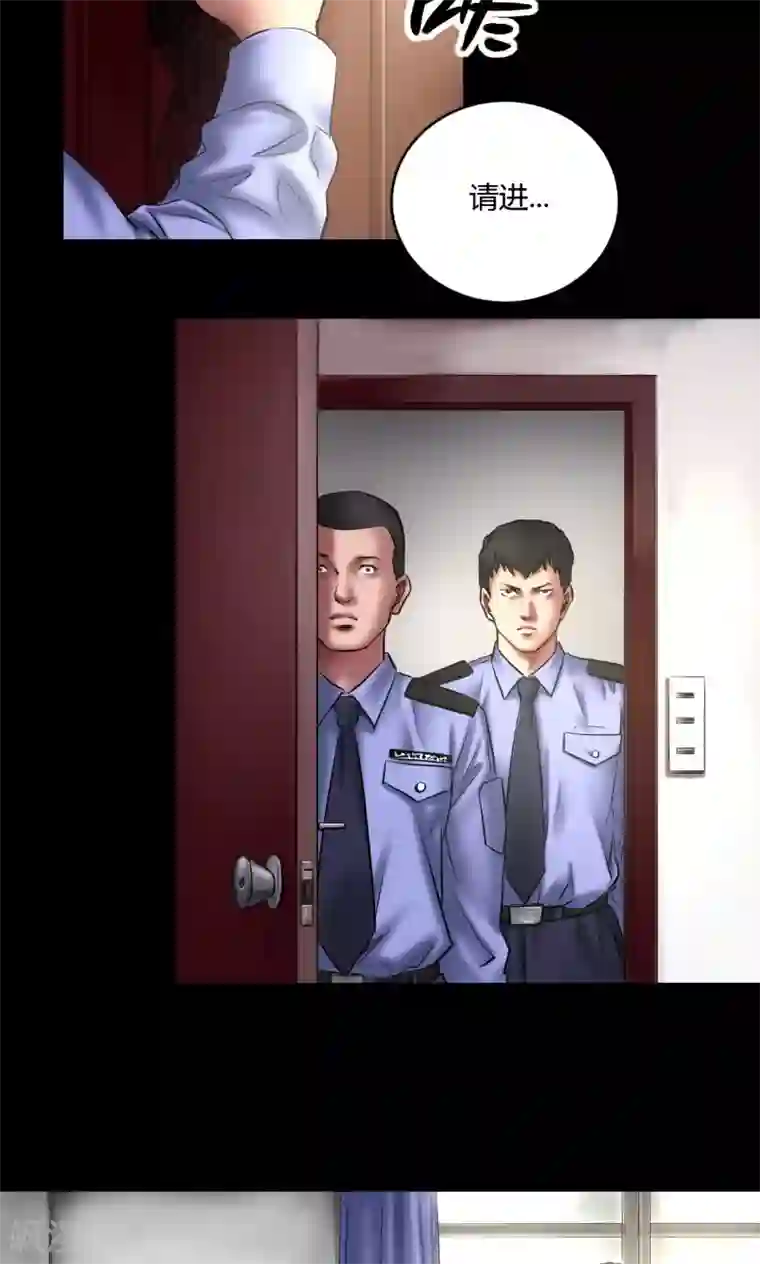 缉凶第62话 刘诗雅再登场