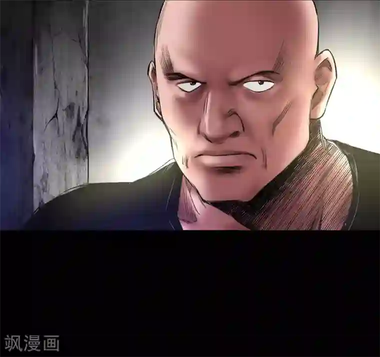 缉凶第63话 拳