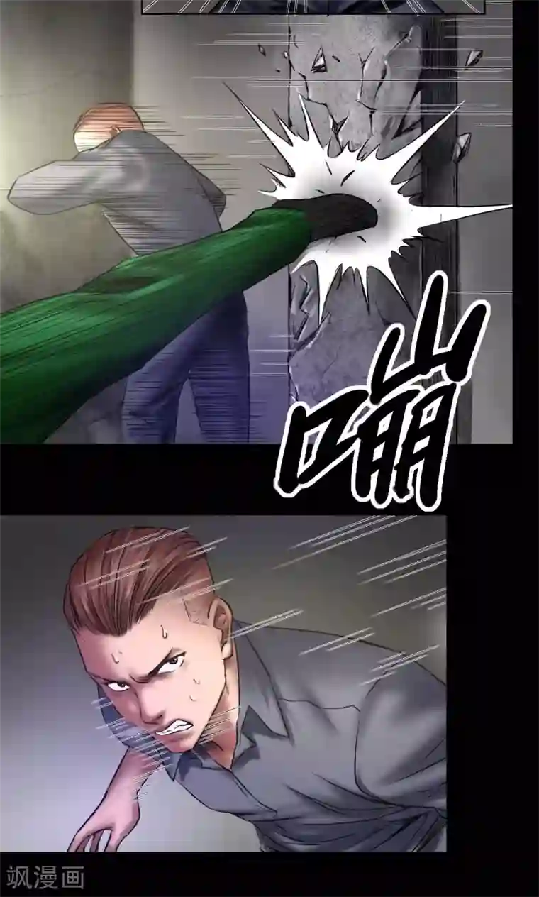 喝多了跟同事没戴套啪了第64话 腿