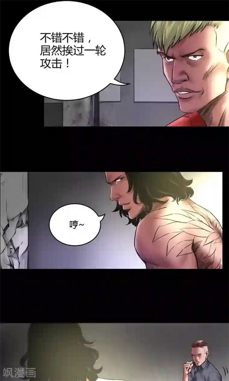 喝多了跟同事没戴套啪了第64话 腿