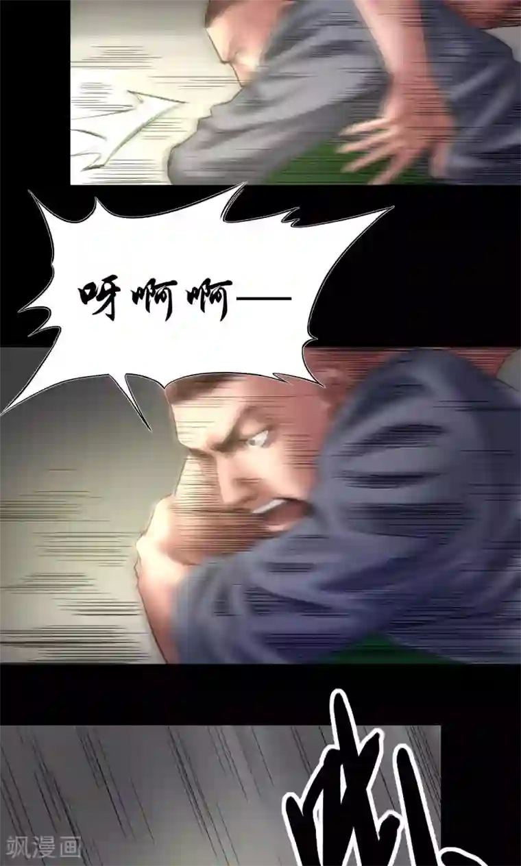 喝多了跟同事没戴套啪了第64话 腿