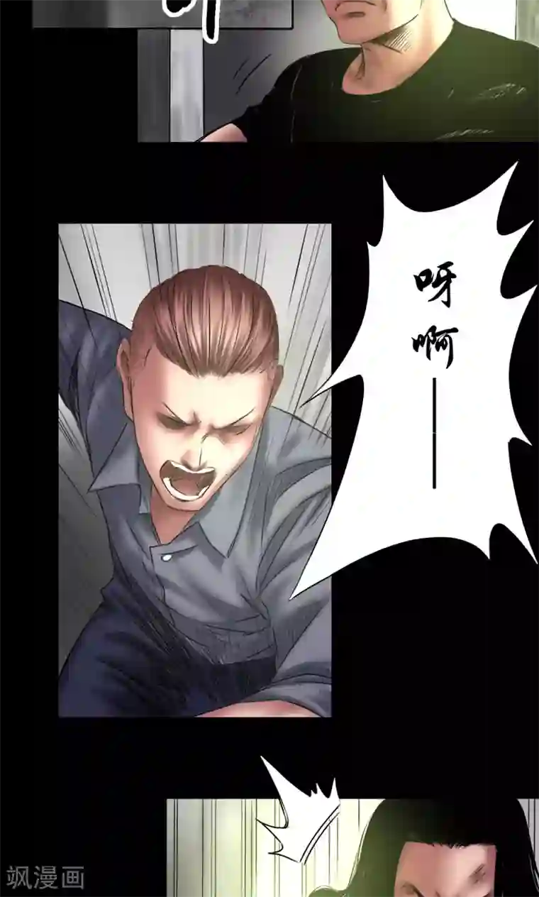 缉凶第65话 绝杀时刻