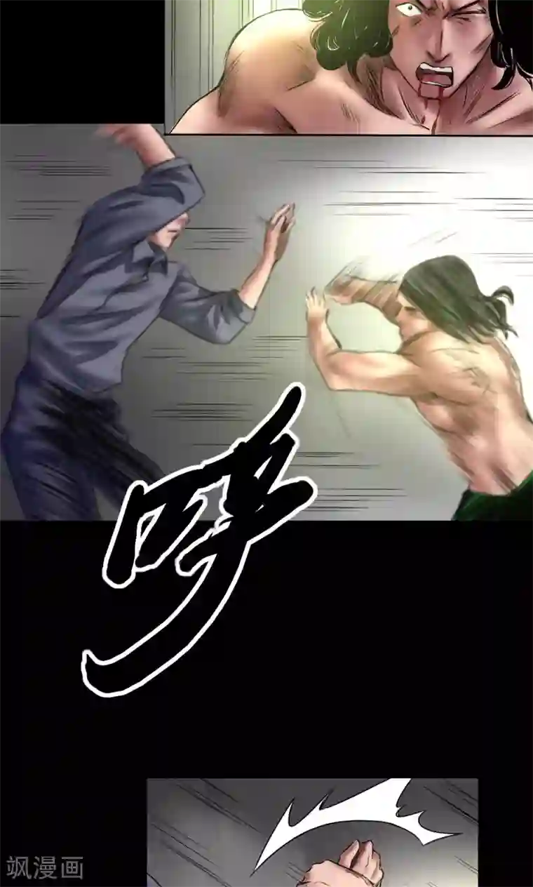 缉凶第65话 绝杀时刻