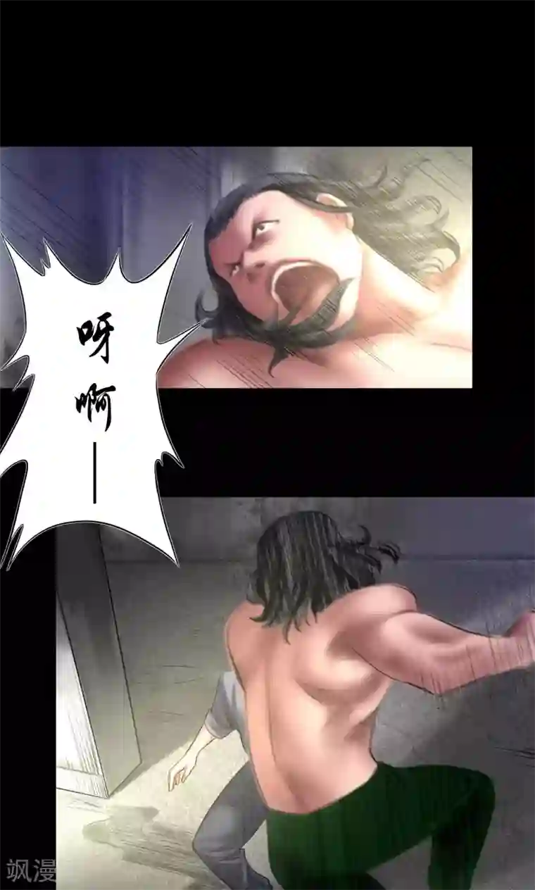 缉凶第65话 绝杀时刻