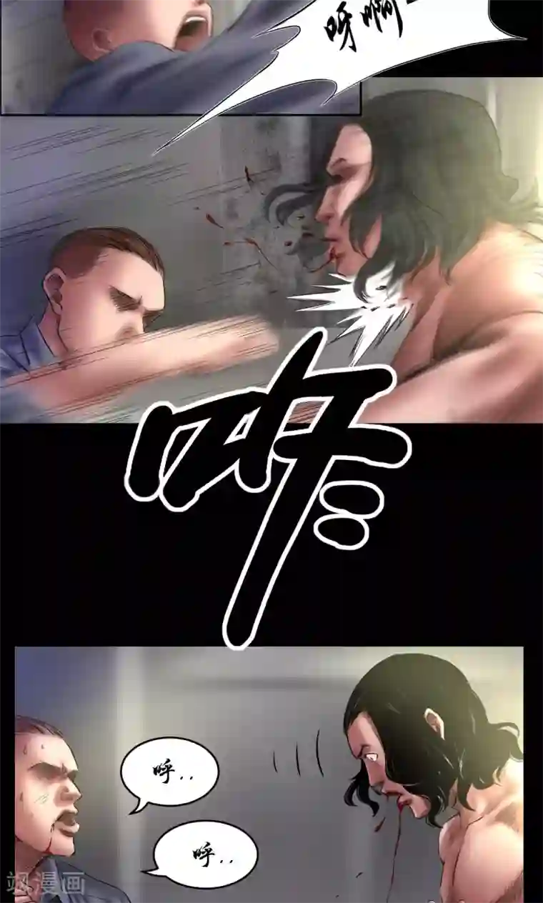 缉凶第65话 绝杀时刻