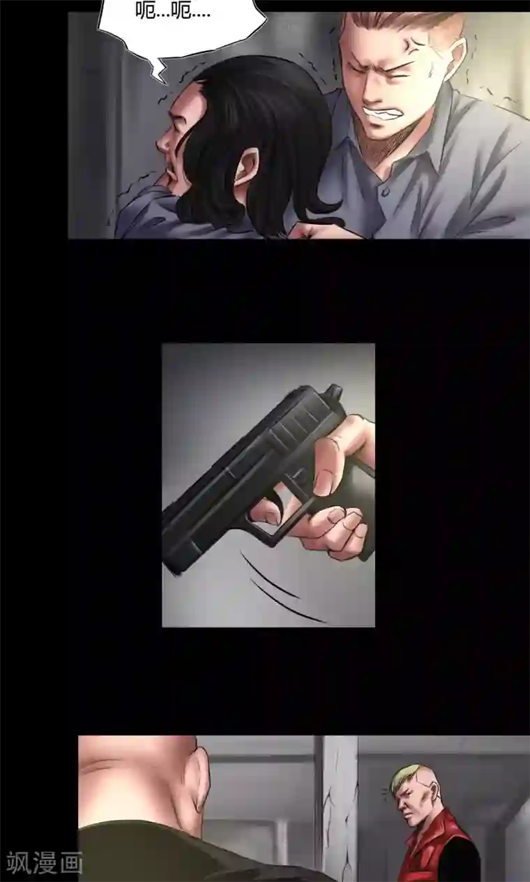 缉凶第66话 狙击手