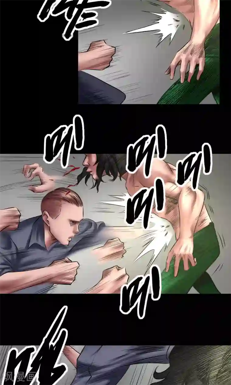 缉凶第66话 狙击手