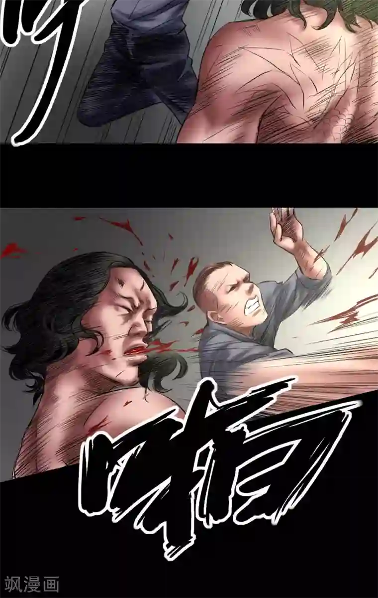 缉凶第66话 狙击手