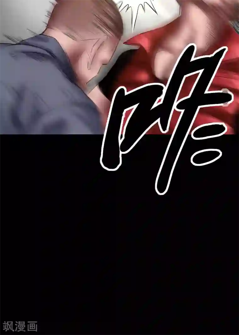 缉凶第67话 清理门户