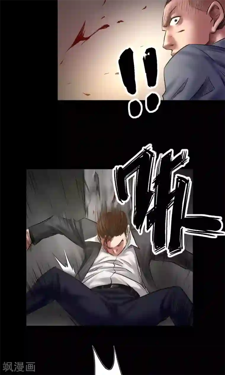 缉凶第67话 清理门户