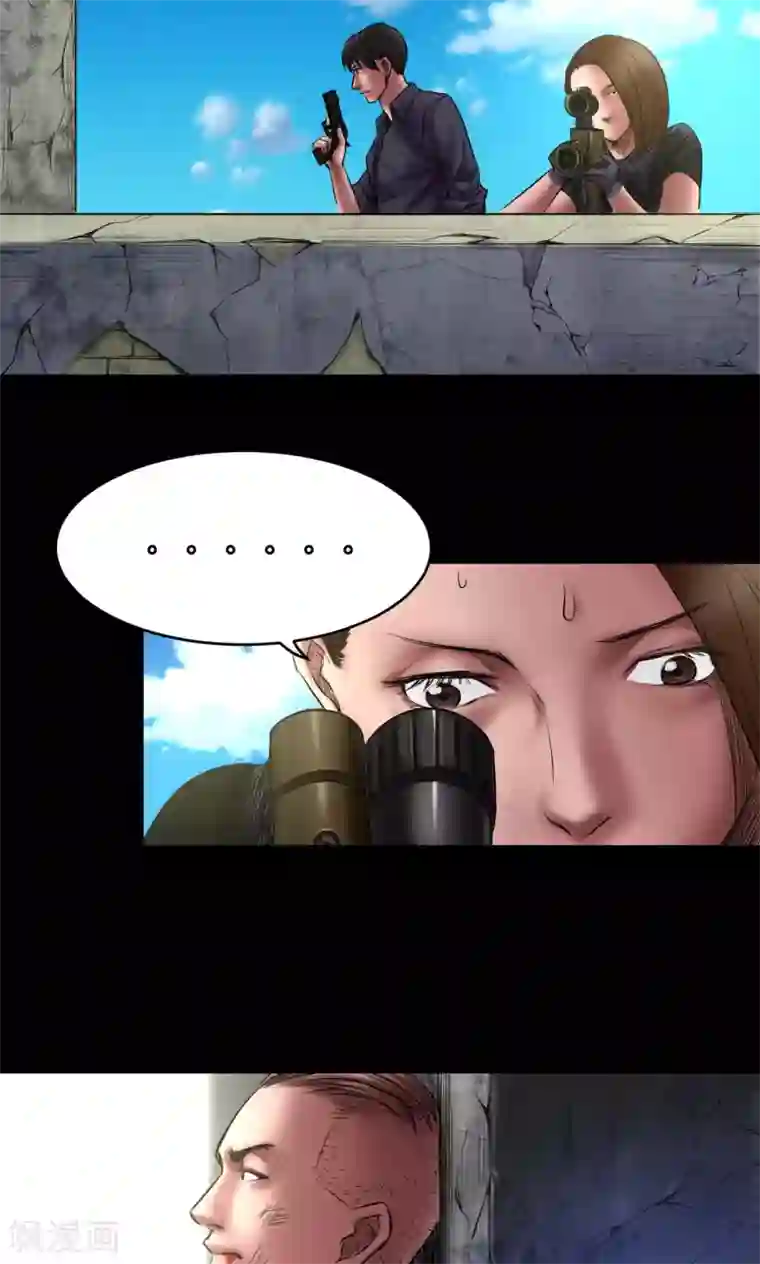 我的八条蛇夫君一起要我第68话 暴露