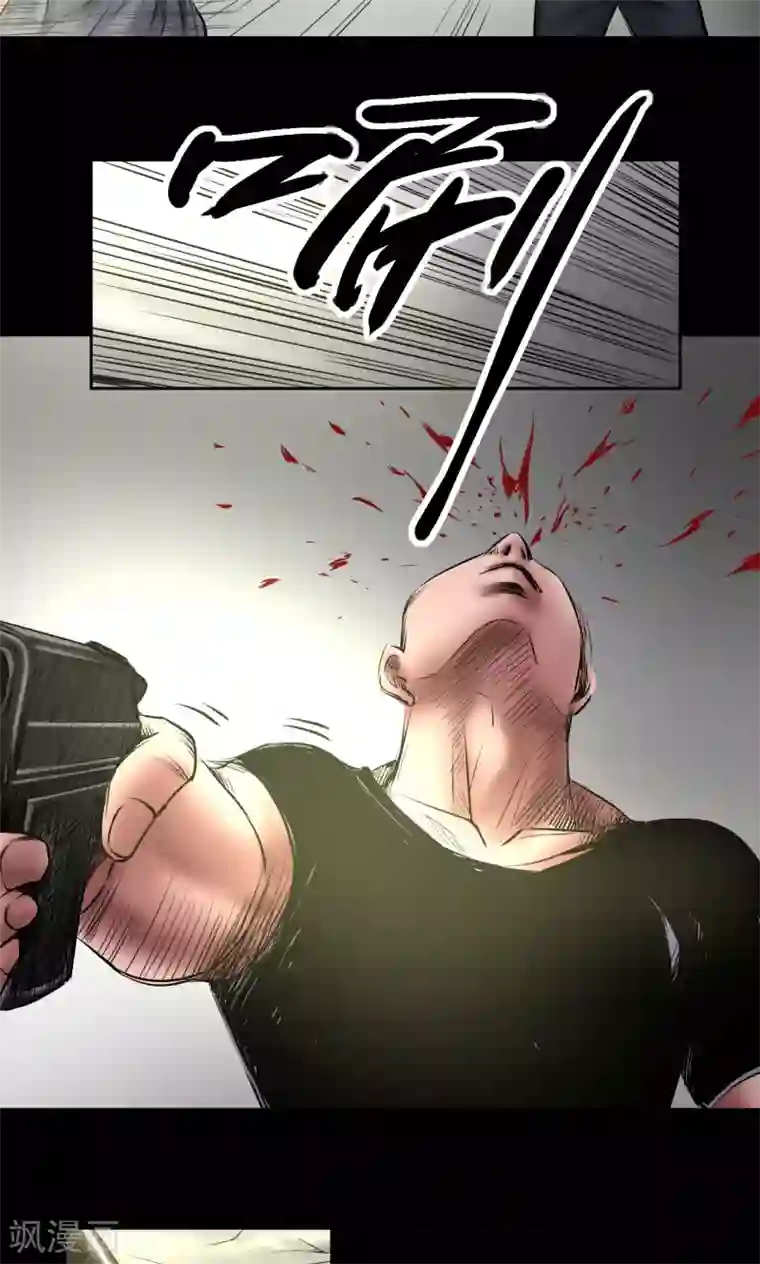 我的八条蛇夫君一起要我第68话 暴露