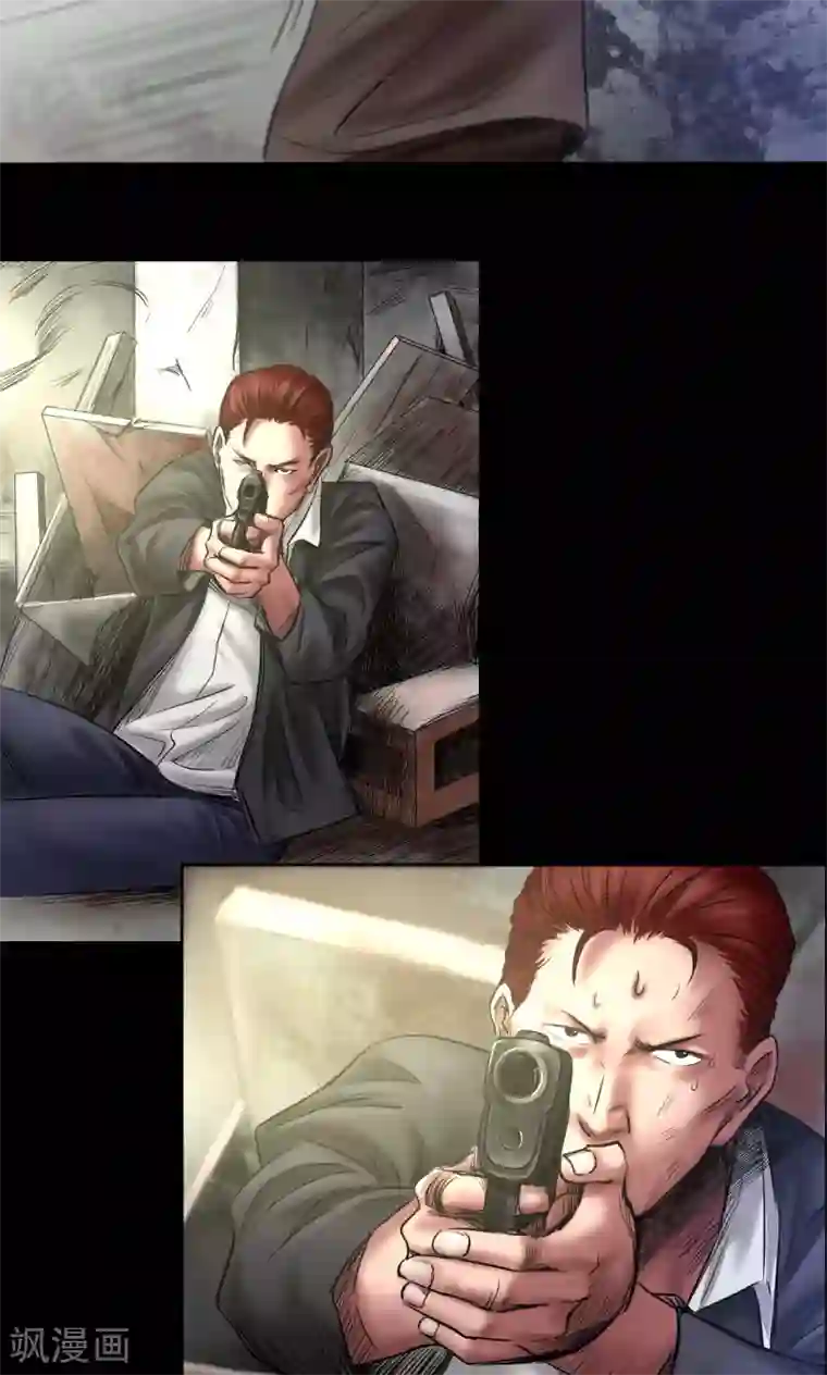 缉凶第69话 大洗牌