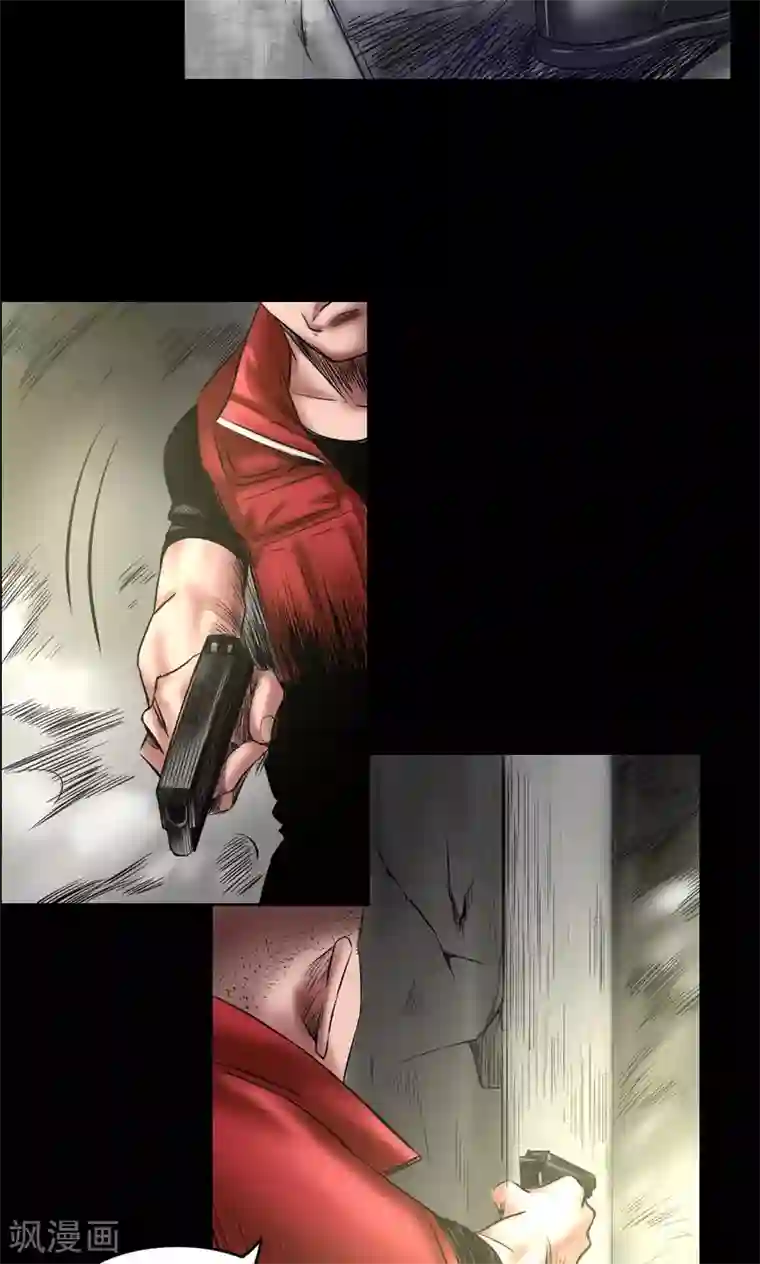 缉凶第69话 大洗牌