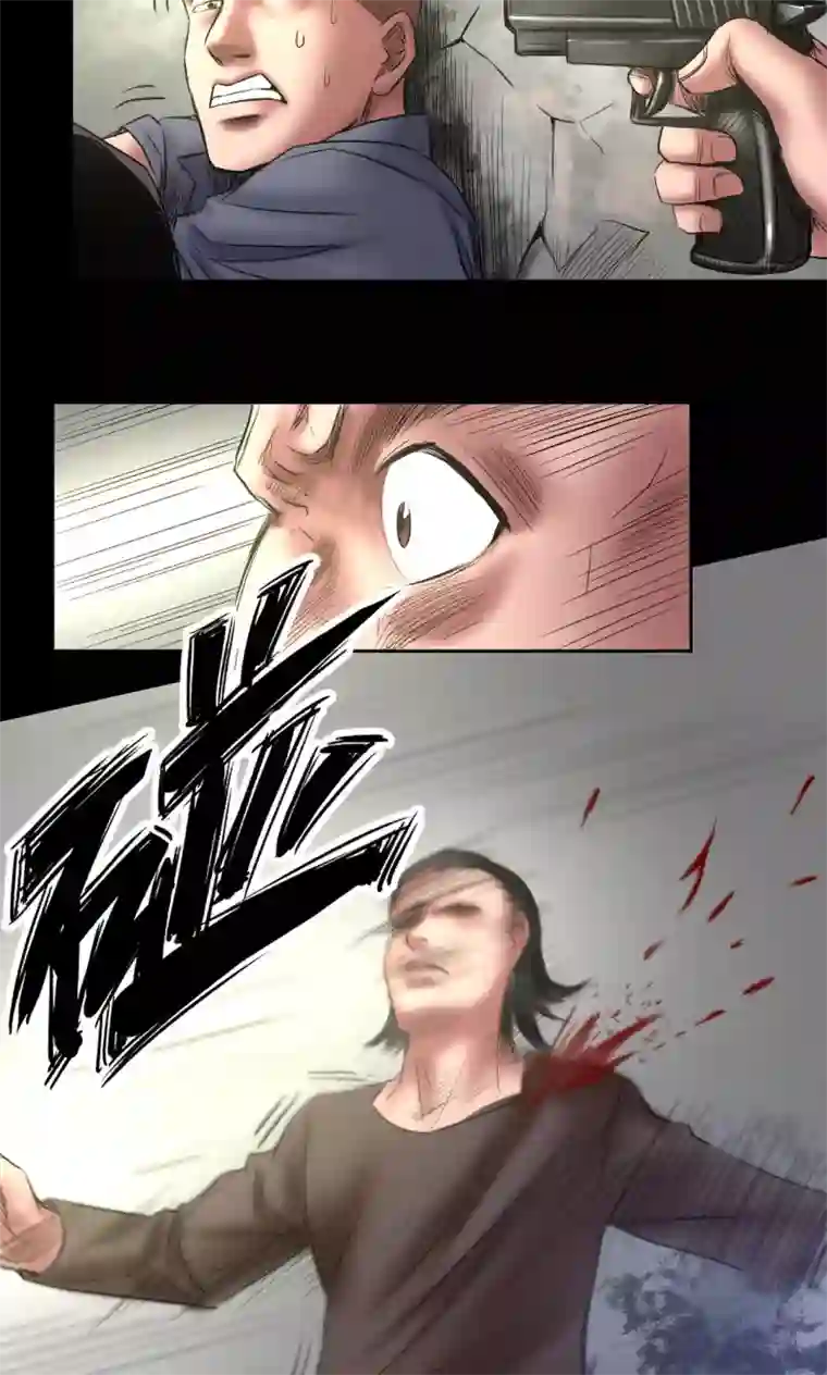 缉凶第69话 大洗牌