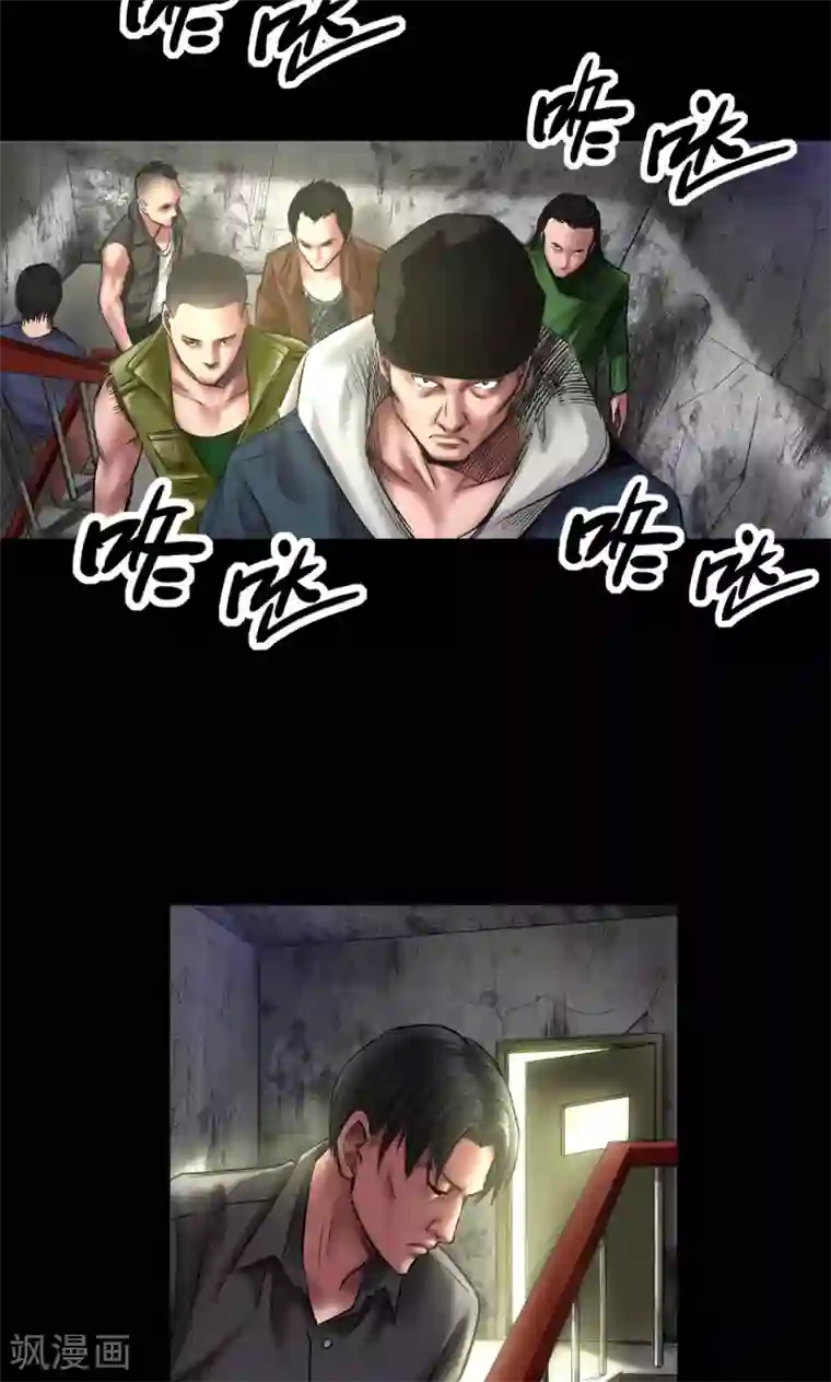 缉凶第70话 三处激战