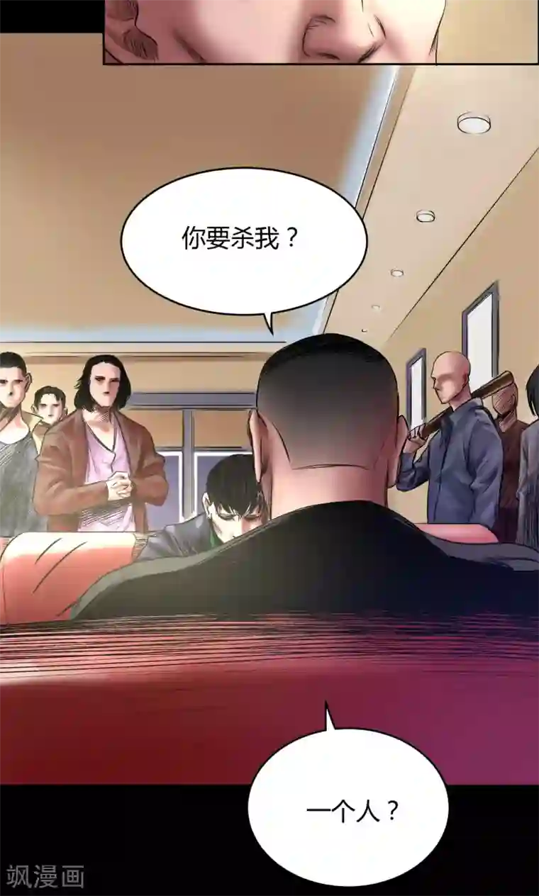 缉凶第70话 三处激战