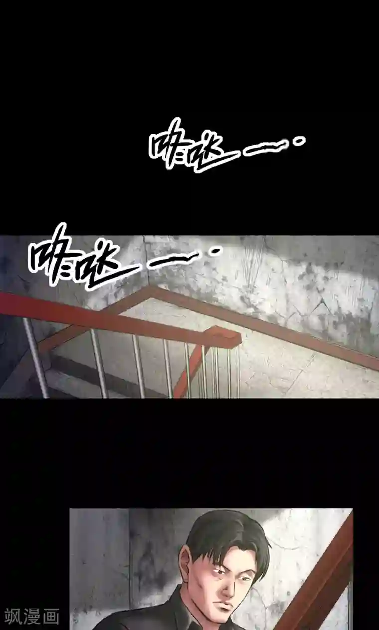 缉凶第70话 三处激战