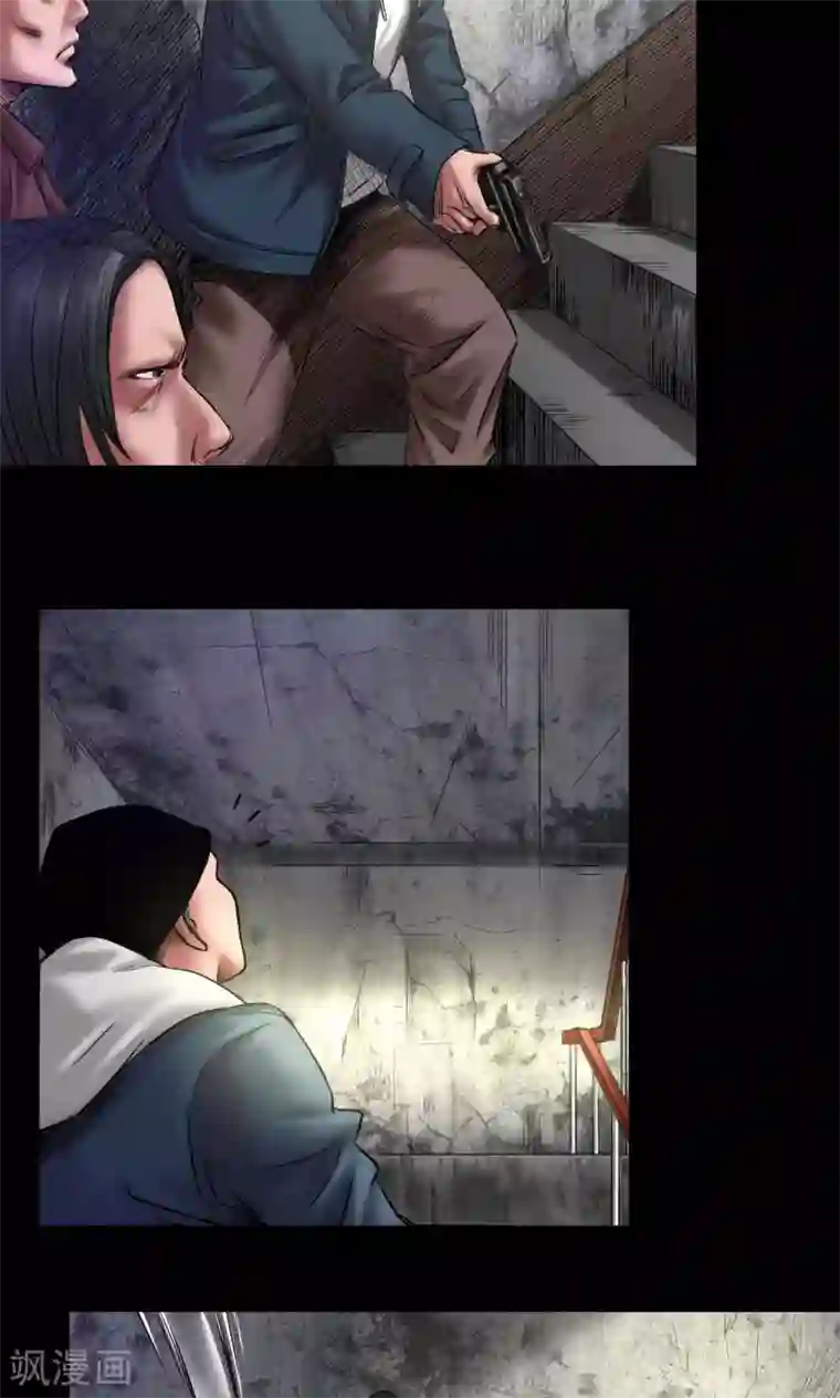 缉凶第70话 三处激战