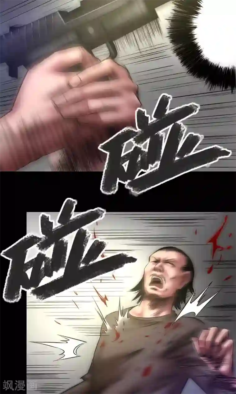 缉凶第70话 三处激战