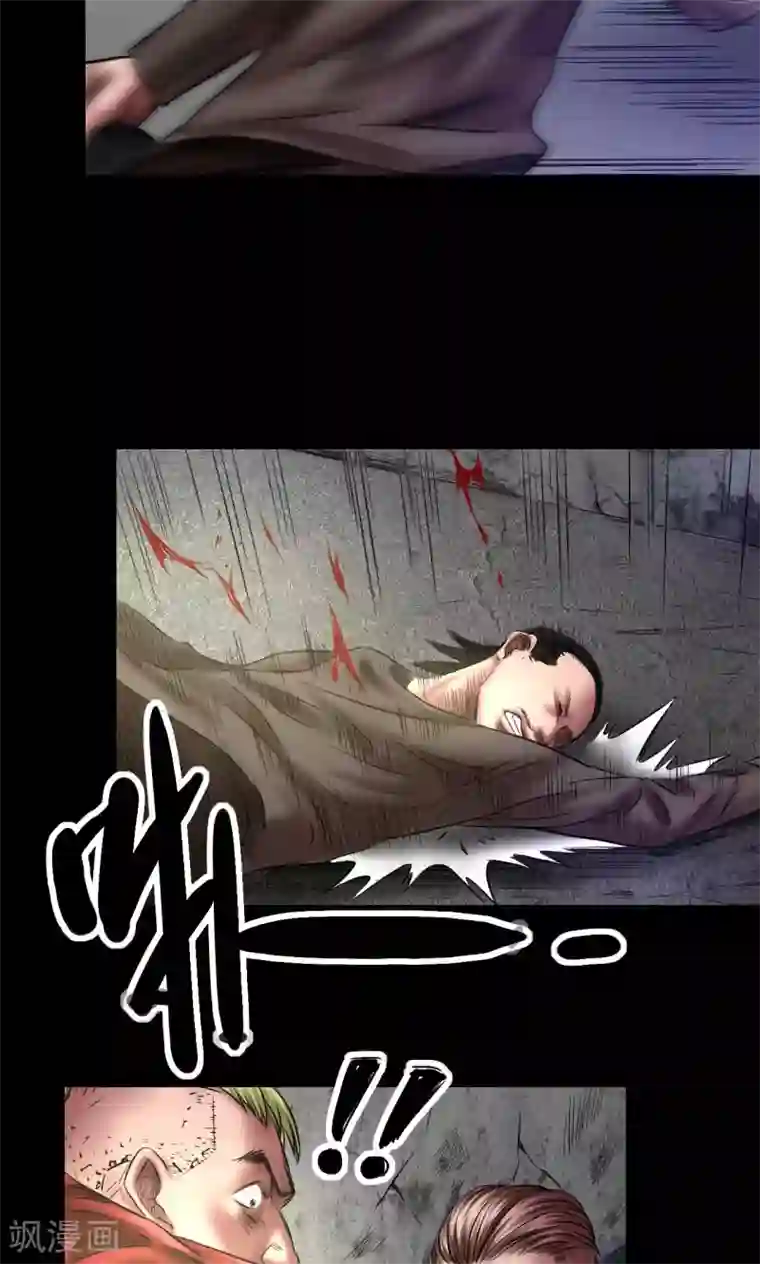 缉凶第70话 三处激战