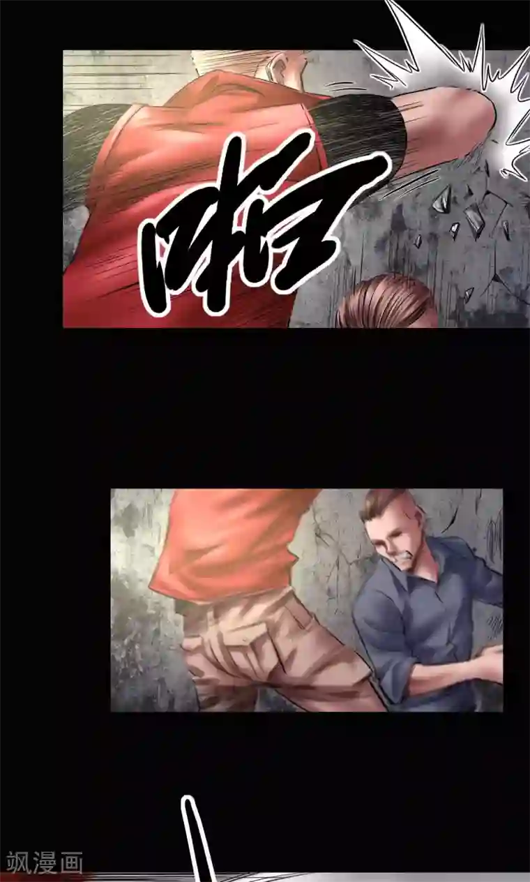 缉凶第71话 交易