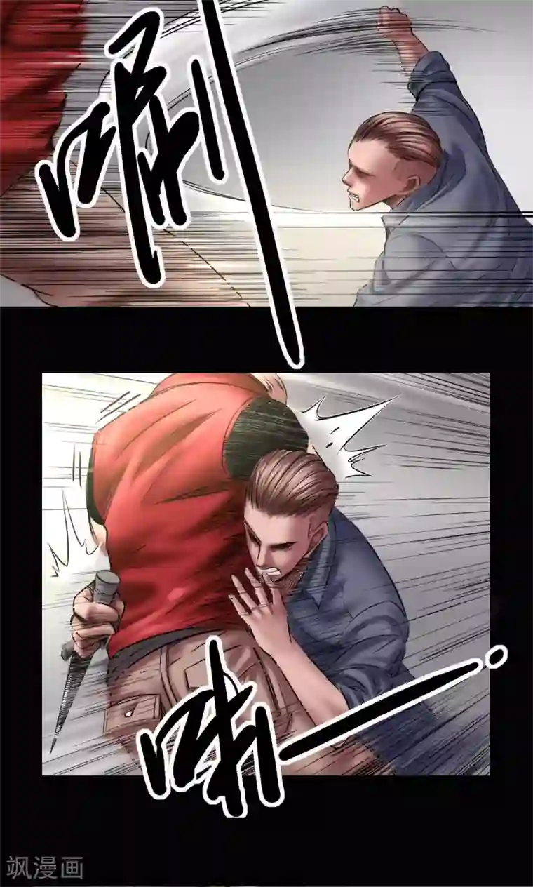 缉凶第71话 交易