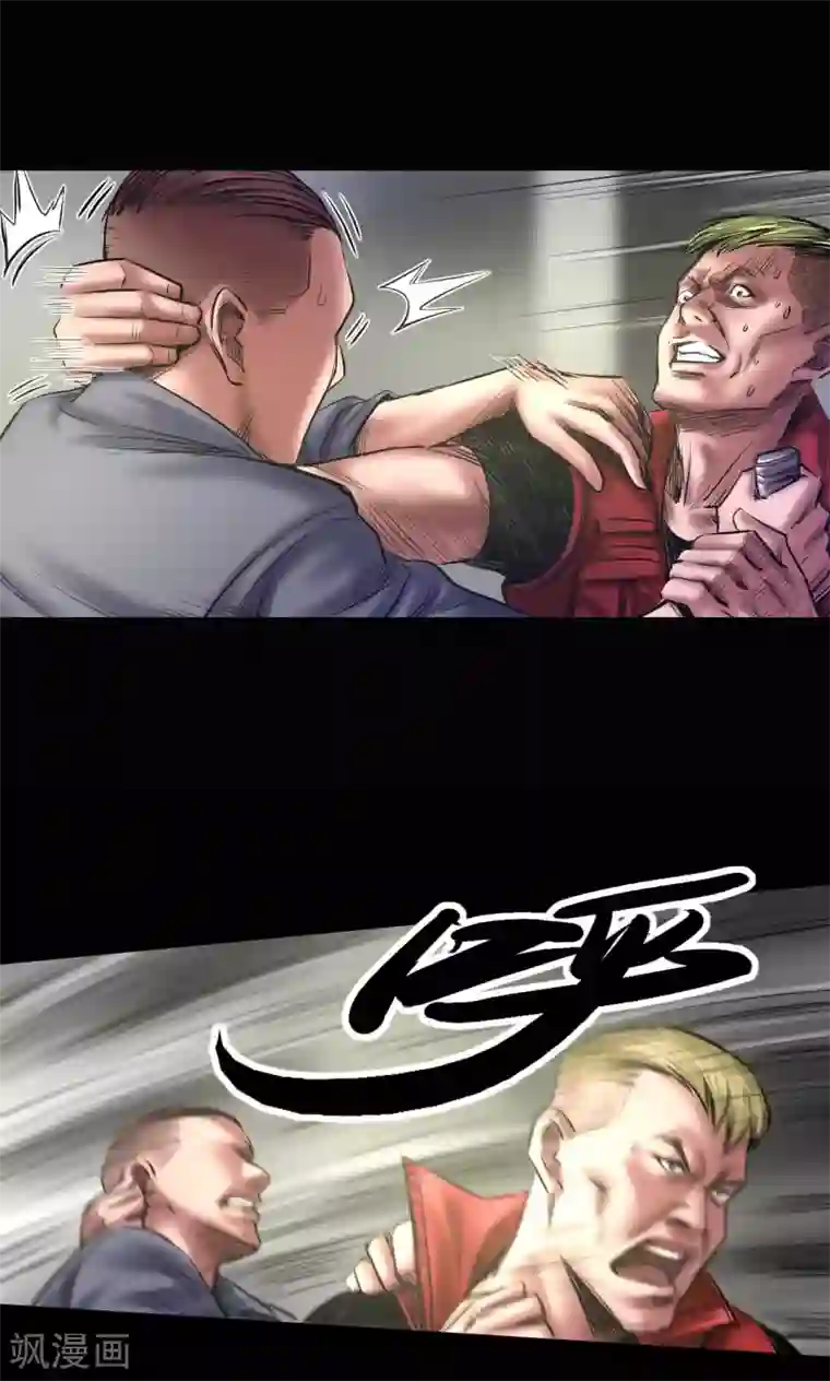 缉凶第71话 交易