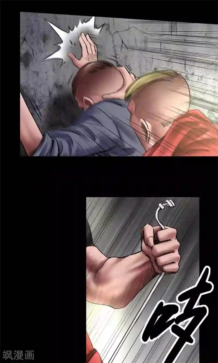 缉凶第71话 交易