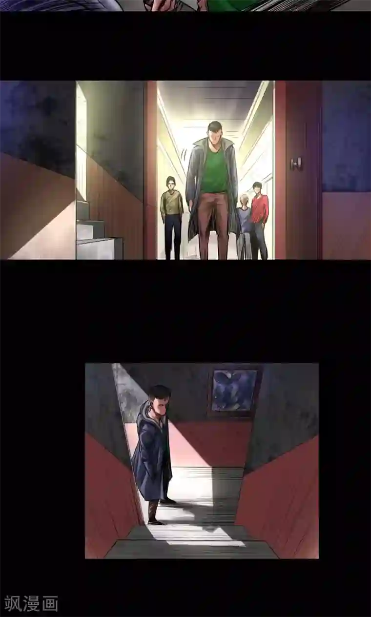 缉凶第72话 清剿