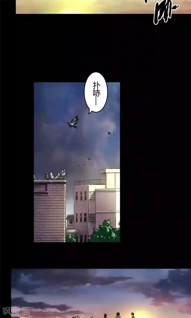 缉凶第73话 结束也是开始（第一季完）