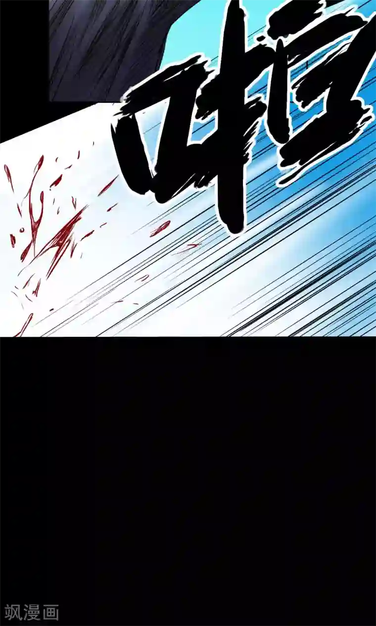 缉凶第73话 结束也是开始（第一季完）