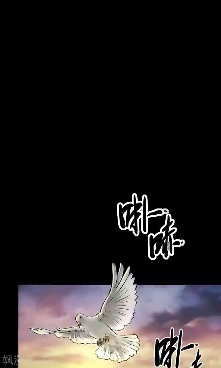 缉凶第73话 结束也是开始（第一季完）