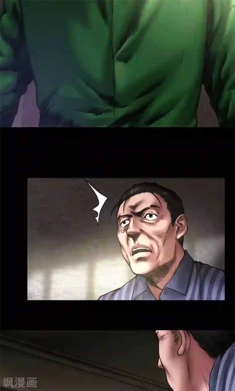 缉凶第74话 劫狱