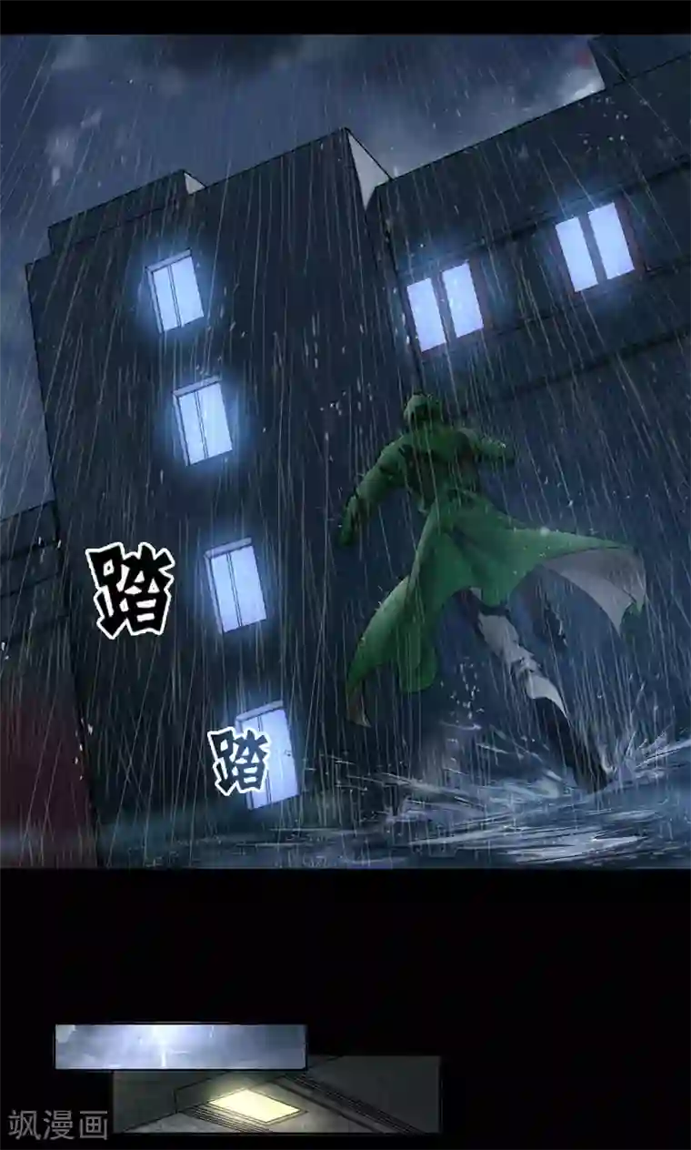 缉凶第74话 劫狱