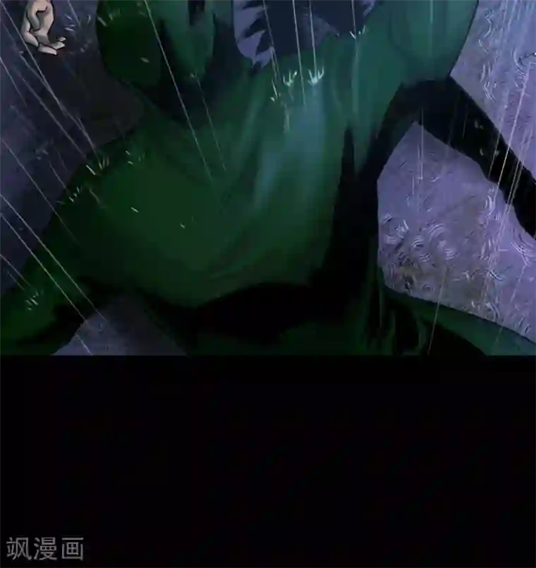 缉凶第75话 刑凶