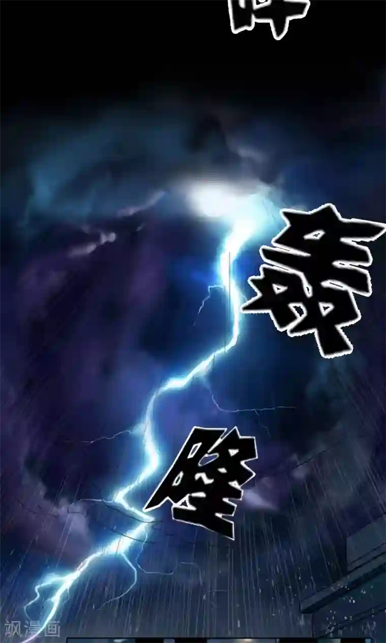 缉凶第75话 刑凶