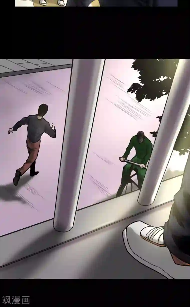 缉凶第76话 童年闪回