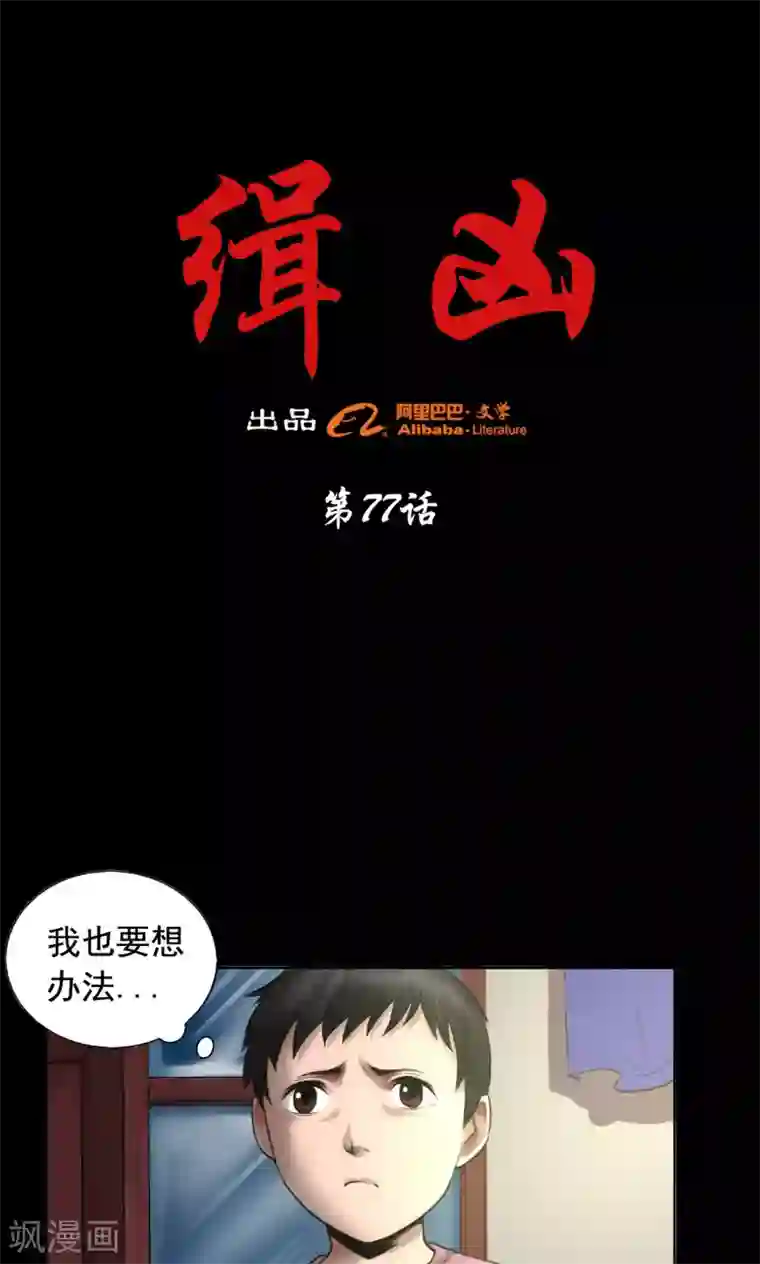 sM女王调教喝尿人厕第77话 父亲之死