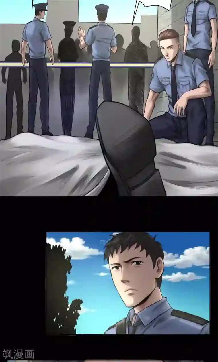 缉凶第79话 清晨雨停