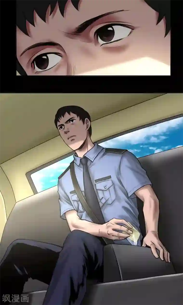 缉凶第81话 私藏证据