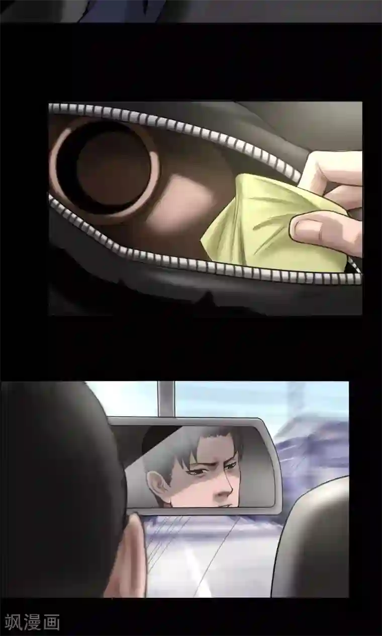 缉凶第81话 私藏证据