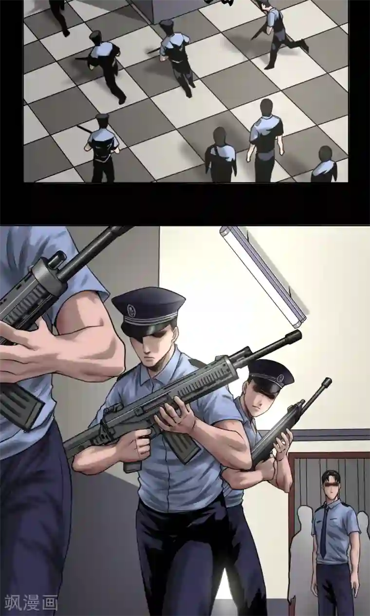 缉凶第84话 追查暗影