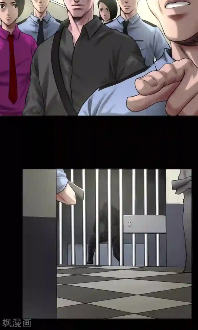 缉凶第84话 追查暗影