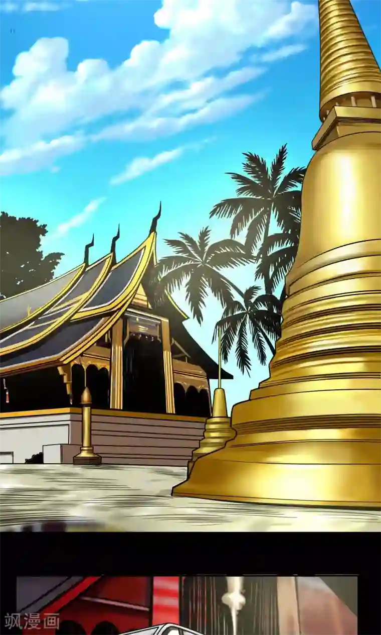 缉凶第85话 结义兄弟